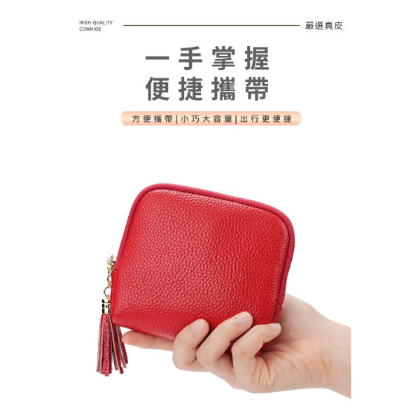 頭層牛皮飾品收納包【LW82】 