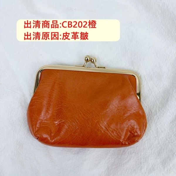 【喜番屋】瑕疵出清品【SP32】 