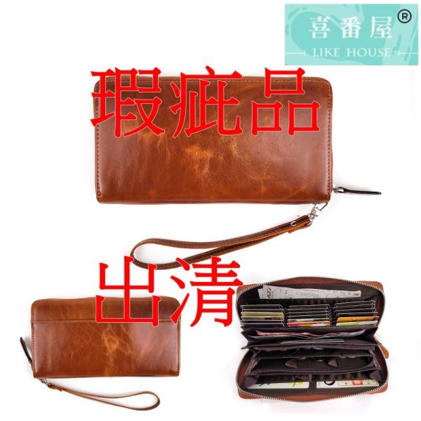 【喜番屋】瑕疵出清品【SP79】 