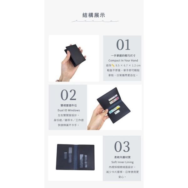 真皮牛皮二折身分證健保卡專用證件套【CB226】 