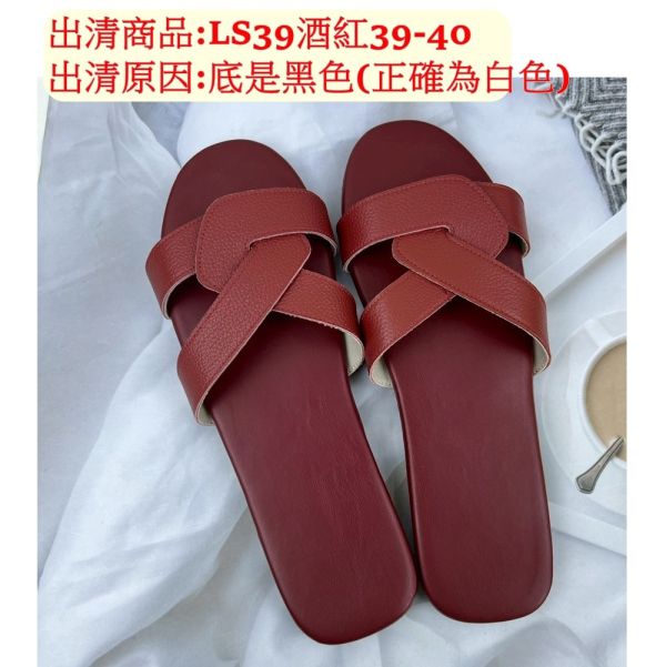 瑕疵出清品【SP58】 