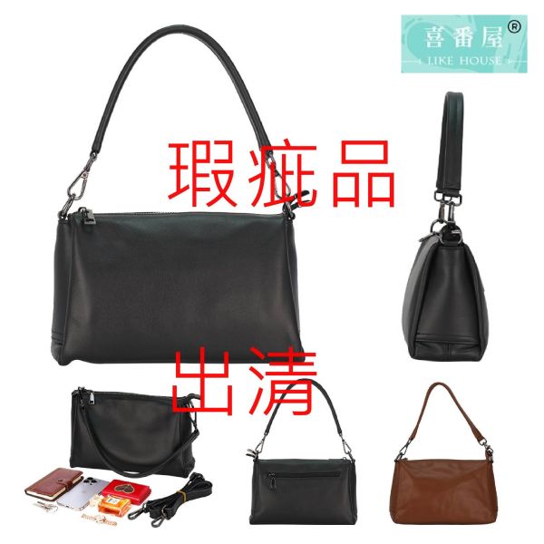 【喜番屋】瑕疵出清品【SP189】 