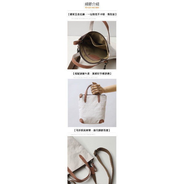 帆布配頭層牛皮可肩背手提小包女包【CLB36】 