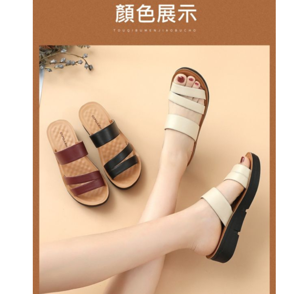 軟底室外涼拖鞋-福利品【LS36】 
