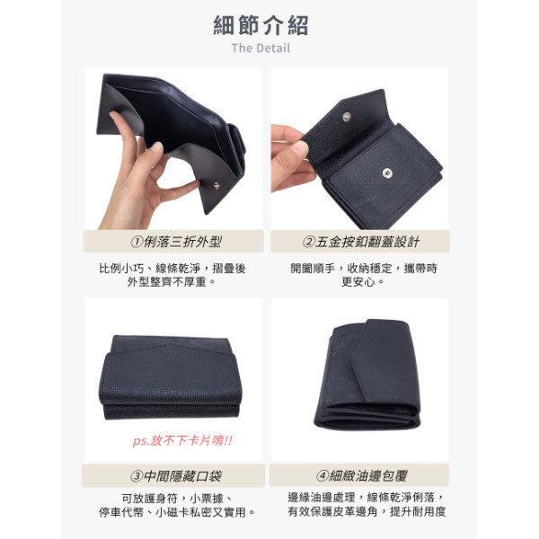 手掌紋牛皮三折迷你短夾女夾【LH1169】 