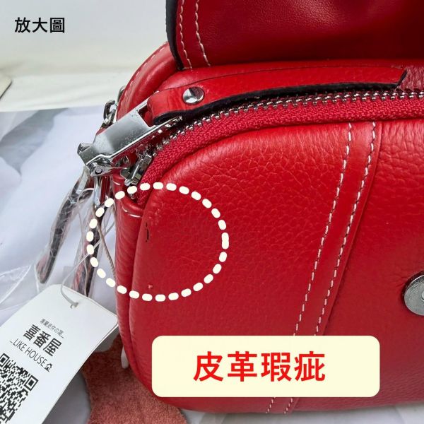 【喜番屋】瑕疵出清品【SP191】 