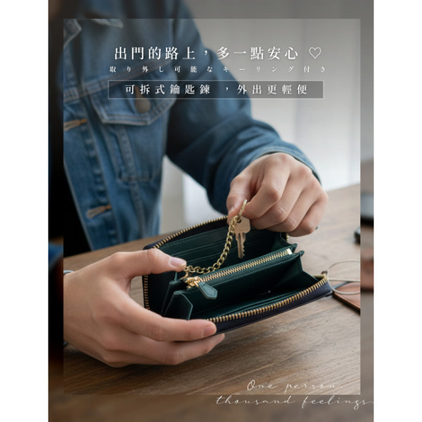 修面牛皮方塊拉鍊零錢包【LH1168】 