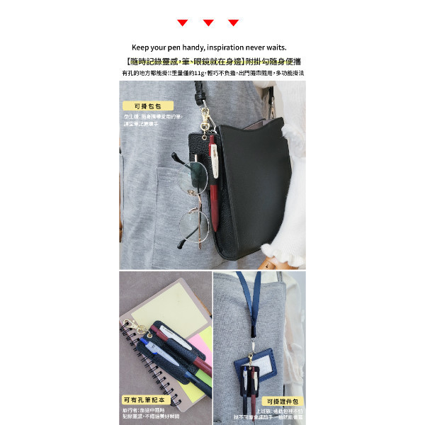 頭層荔枝紋牛皮雙排掛眼鏡掛筆套【LW84】 