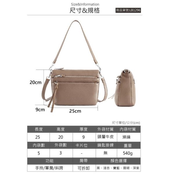 頭層牛皮雙背帶三拉鍊女士肩背包【LB1296】 真皮,牛皮,女包,肩背包