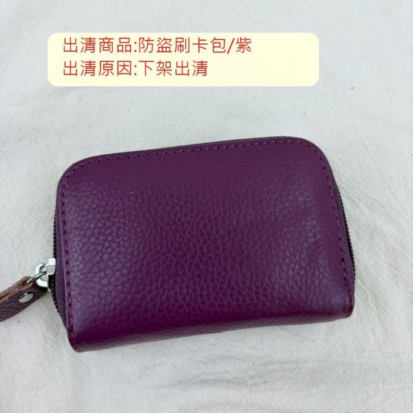 【喜番屋】瑕疵出清品【SP20】 