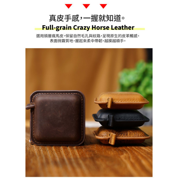 瘋馬頭層牛皮方形捲尺-150CM【LW35】 