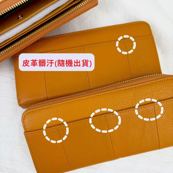【喜番屋】瑕疵出清品【SP51】 