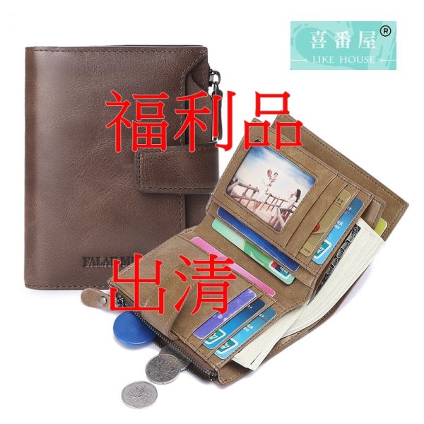瑕疵出清品【SP22】 