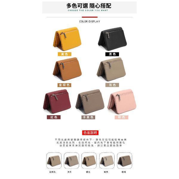 頭層牛皮9卡位短夾女夾【LH1131】 