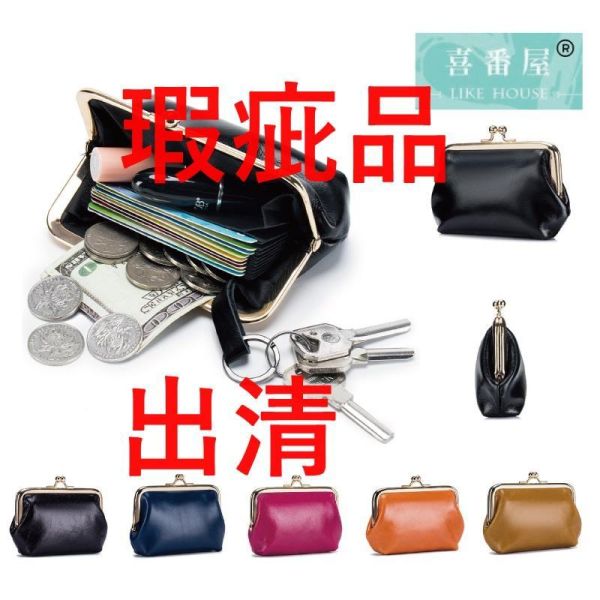 【喜番屋】瑕疵出清品【SP32】 