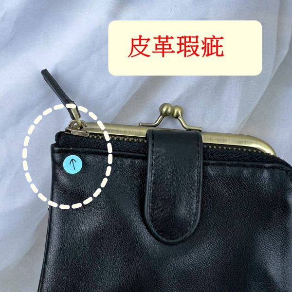 【喜番屋】瑕疵出清品【SP33】 