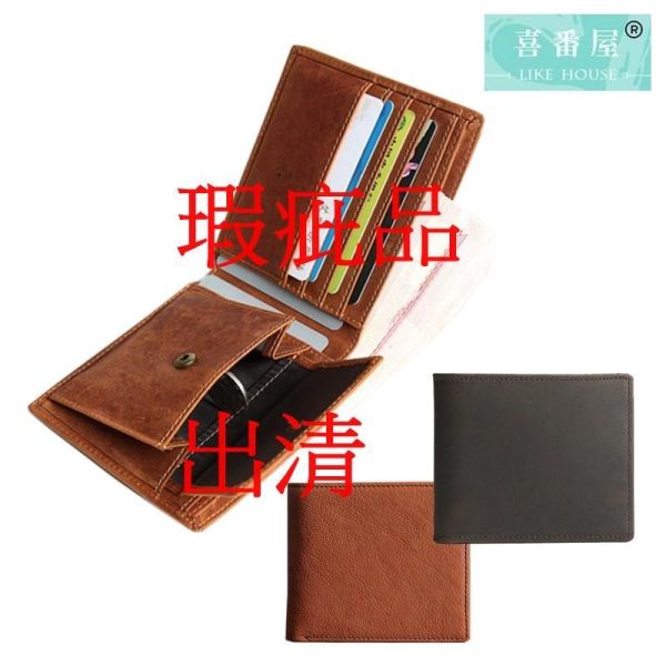 【喜番屋】瑕疵出清品【SP50】 