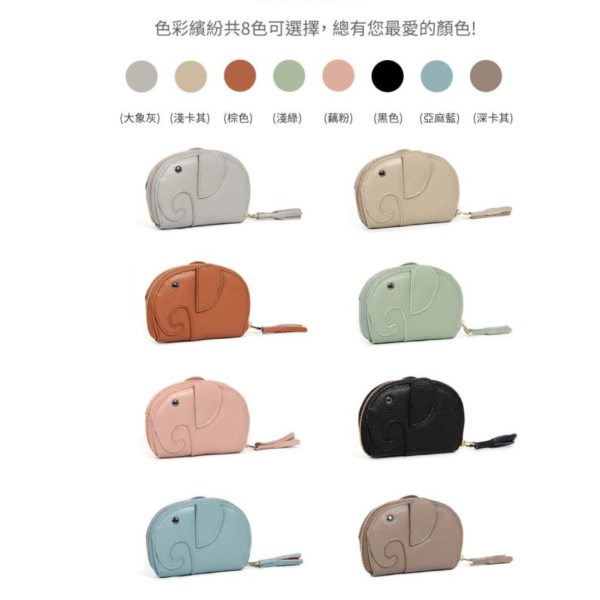 頭層牛皮11風琴卡位動物造型卡片包-雙面大象【CB209】 