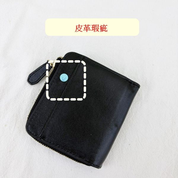 【喜番屋】瑕疵出清品【SP31】 