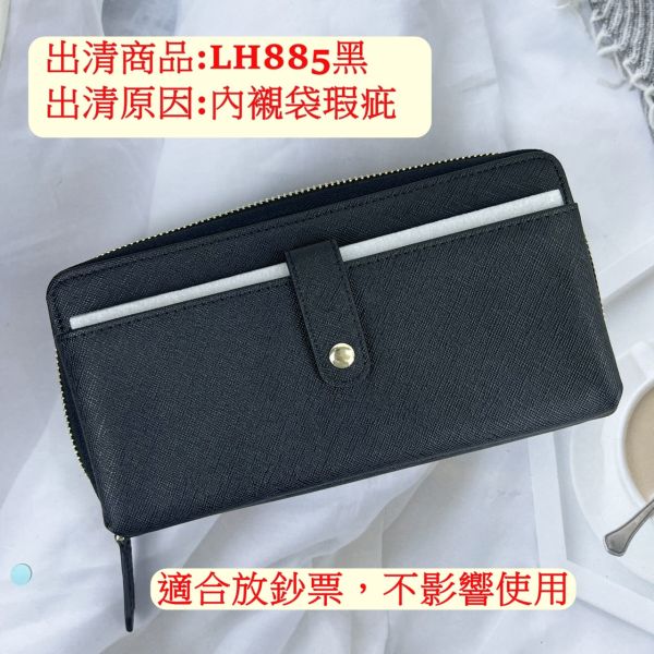【喜番屋】瑕疵出清品【SP86】 