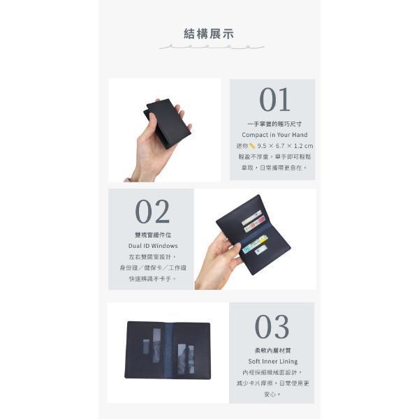真皮牛皮二折身分證健保卡專用證件套【CB226】 
