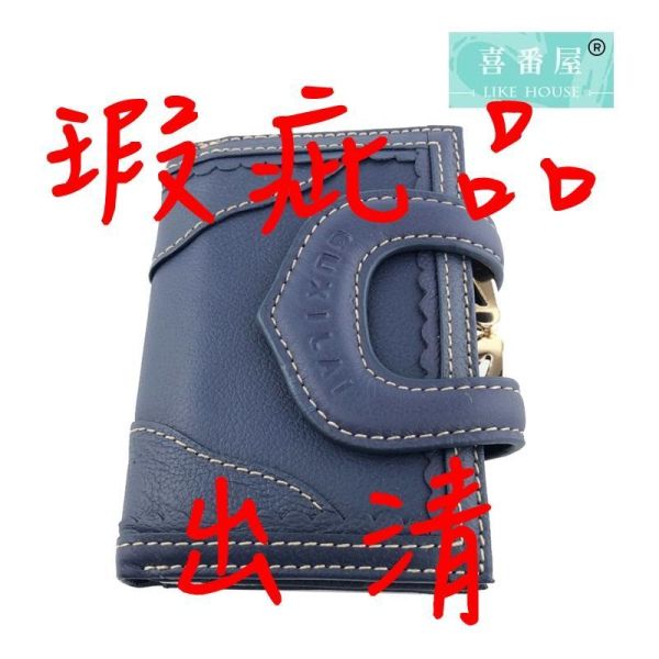【喜番屋】瑕疵出清品【SP20】 