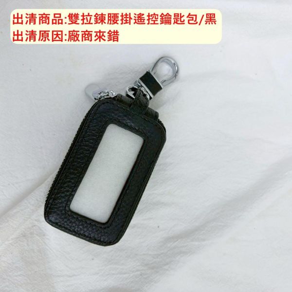 【喜番屋】福利出清品【SP102】 