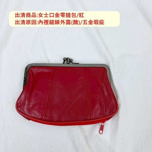 【喜番屋】瑕疵出清品【SP96】 