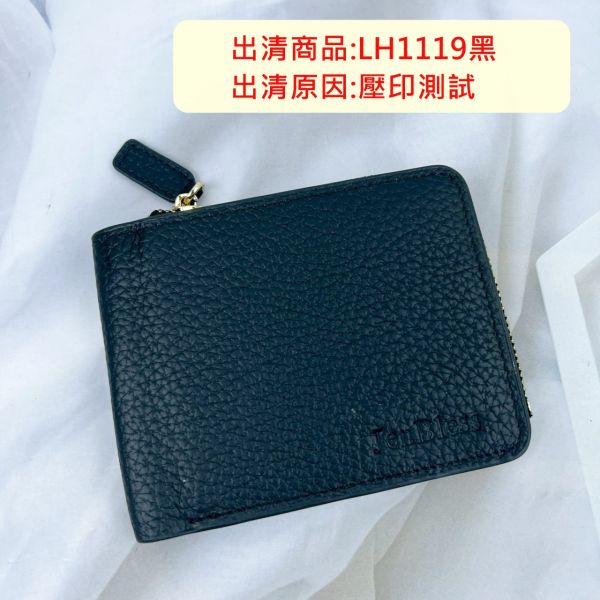 【喜番屋】瑕疵出清品【SP47】 