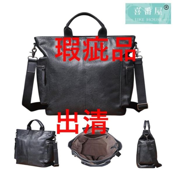 【喜番屋】瑕疵出清品【SP190】 