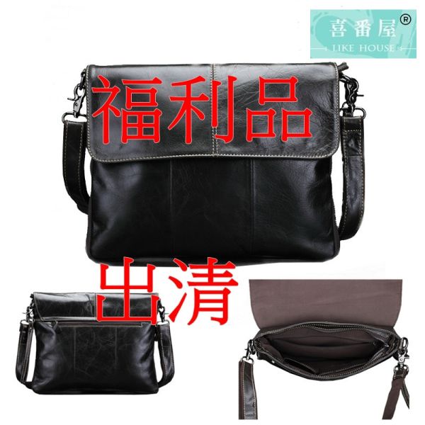 【喜番屋】瑕疵出清品【SP18】 