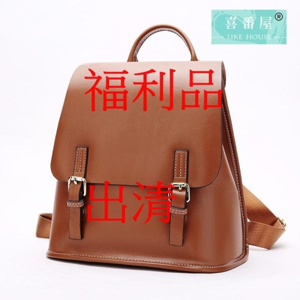 【喜番屋】福利出清品【SP16】 