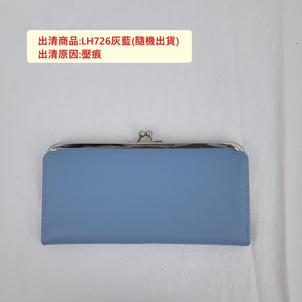 【喜番屋】瑕疵出清品【SP26】 