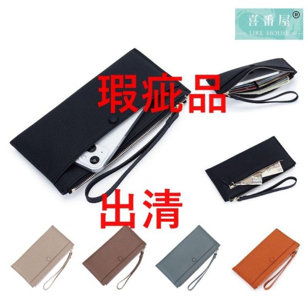 【喜番屋】瑕疵出清品【SP179】 