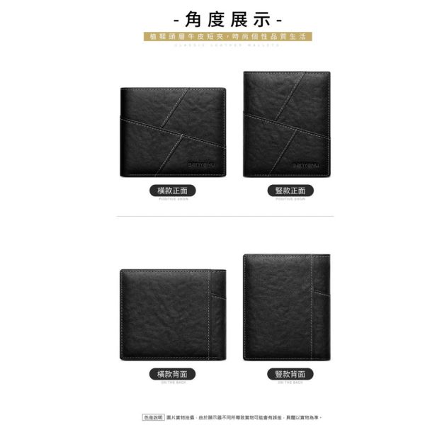 頭層牛皮男士二折拼接短夾男夾【LH1154】 真皮,牛皮,男夾,短夾,皮夾,錢包