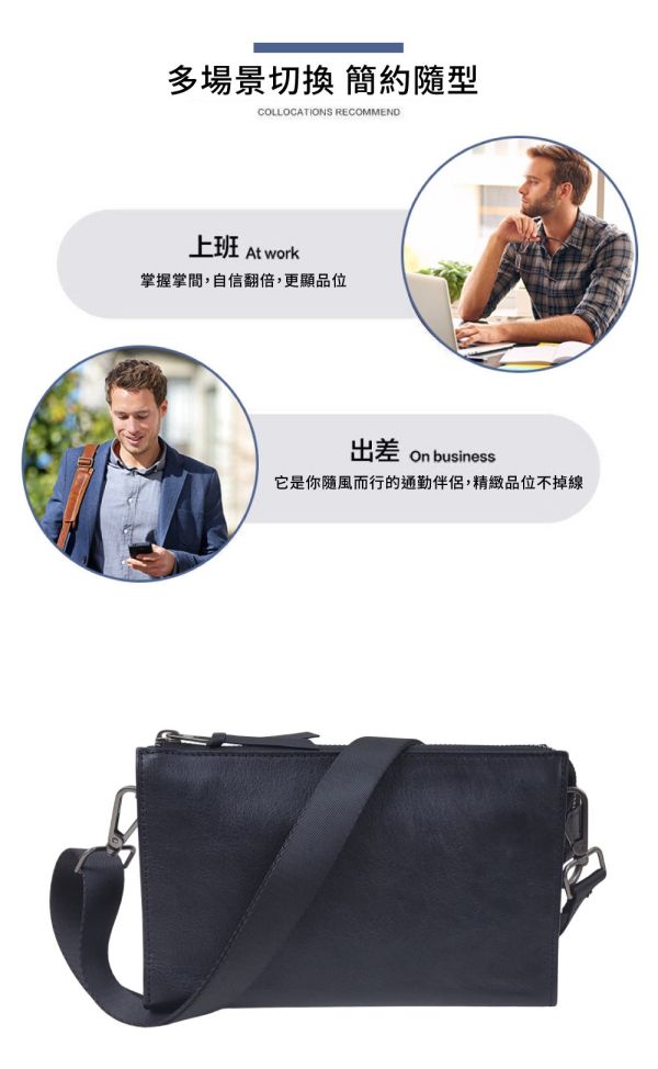 頭層牛皮隨身肩背小包男包【LB1203】 