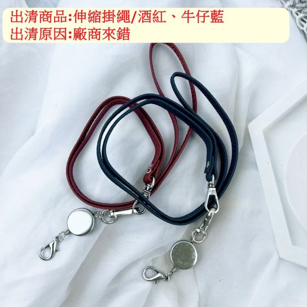 【喜番屋】福利出清品【SP43】 