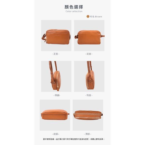 日貨-真皮頭層牛皮雙層肩背方包女包-Zucchero【LB1209】 