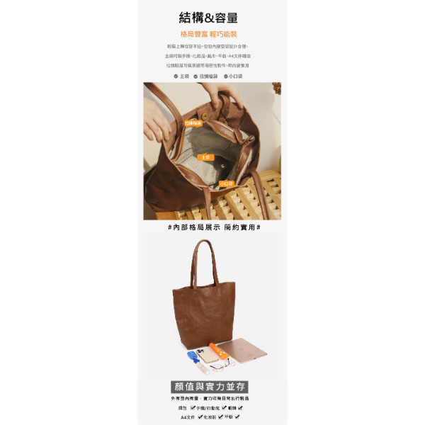 頭層牛皮豎款手提包女包【LB1194】 