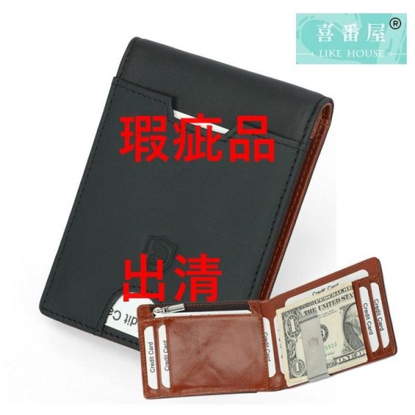 瑕疵出清品【SP67】 