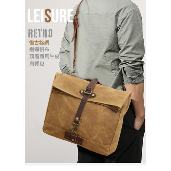 過蠟帆布配頭層瘋馬牛皮肩背包男包【CLB38】 