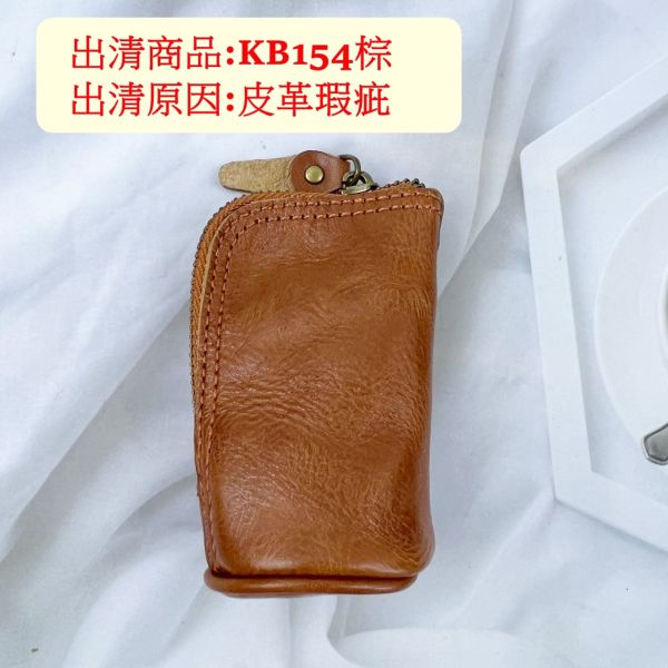 【喜番屋】瑕疵出清品【SP25】 