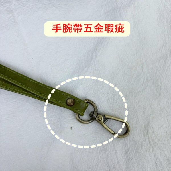 【喜番屋】瑕疵品【SP111】 