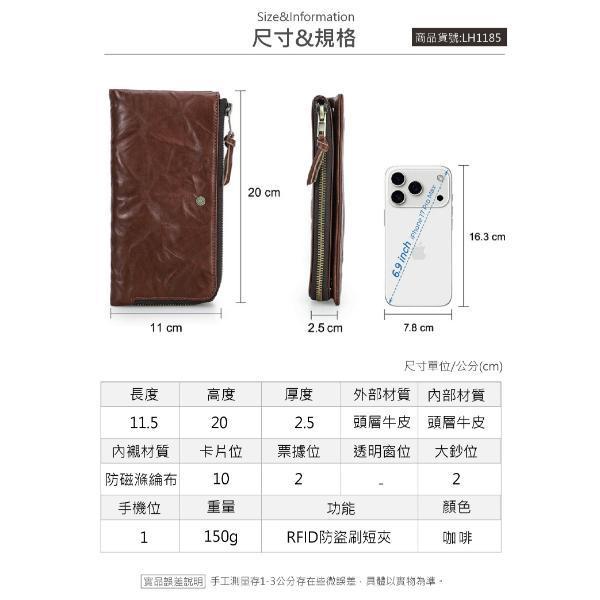 頭層手抓紋牛皮二折L型零錢袋長夾男夾【LH1185】 真皮,牛皮,男夾,長夾,皮夾,錢包