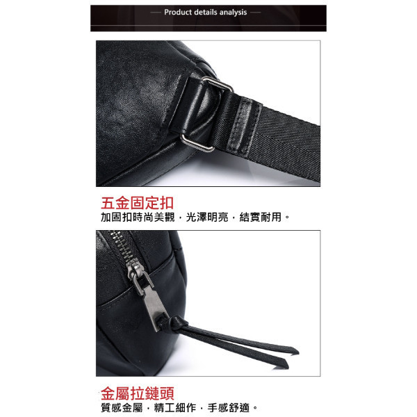 頭層牛皮男士小型胸前包男包【LB1204】 