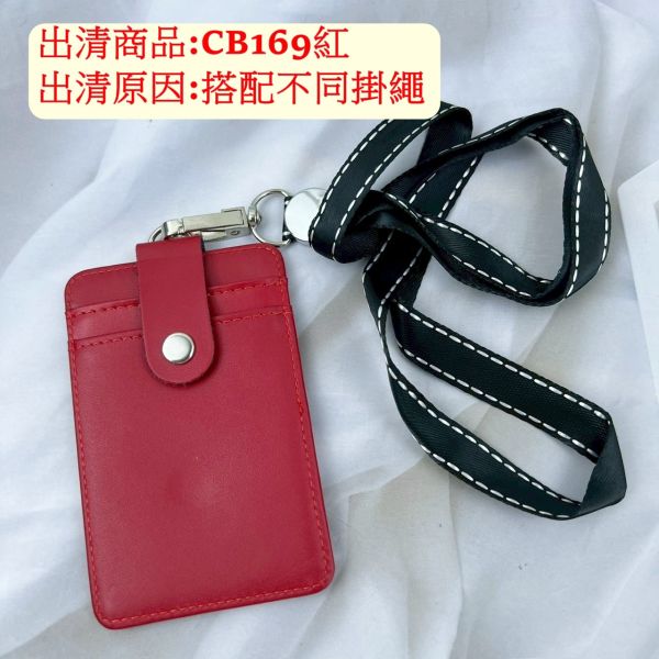 【喜番屋】福利出清品【SP28】 
