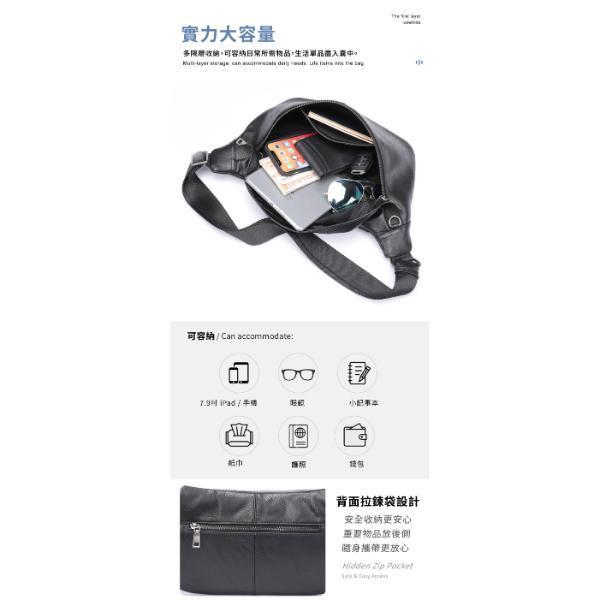 頭層牛皮大肩背胸包男包【LB1236】 