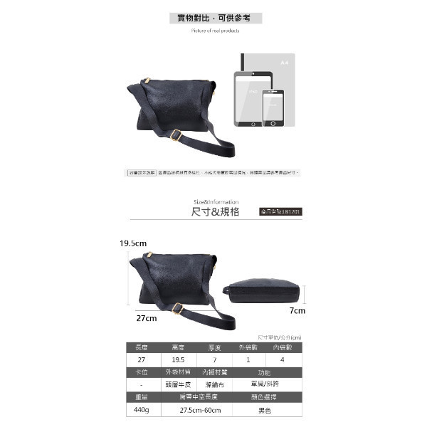 頭層牛皮極簡素色肩背包女包【LB1201】 