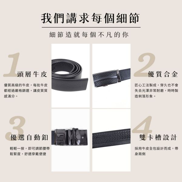 頭層牛皮帶寬3.5CM自動扣皮帶-網洞【LL232】 
