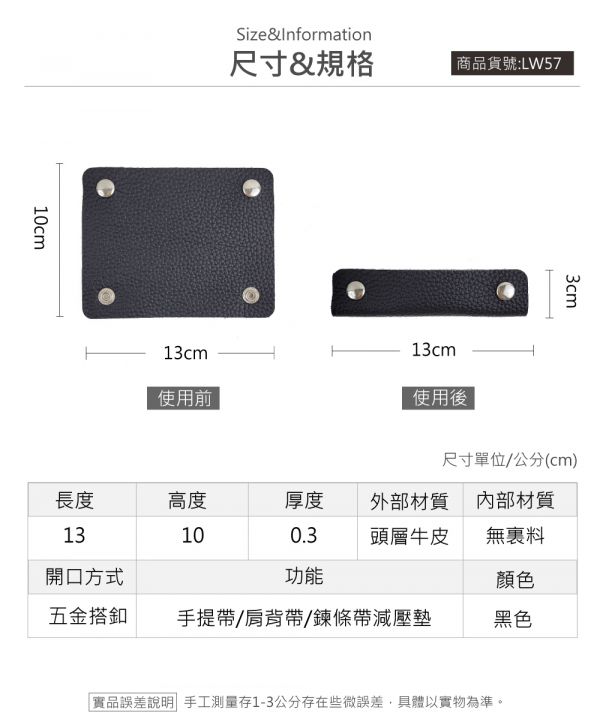 頭層牛皮減壓墊【LW57】 捲線器,收納